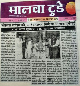 नीमुच 78
